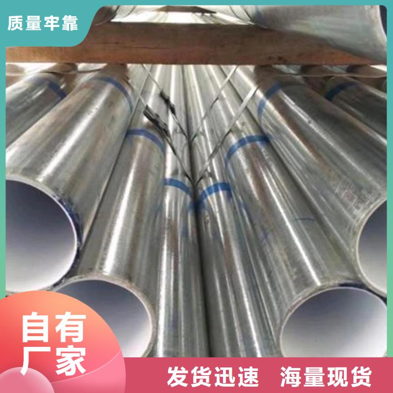 內(nèi)外壁襯塑復(fù)合鋼管優(yōu)惠多