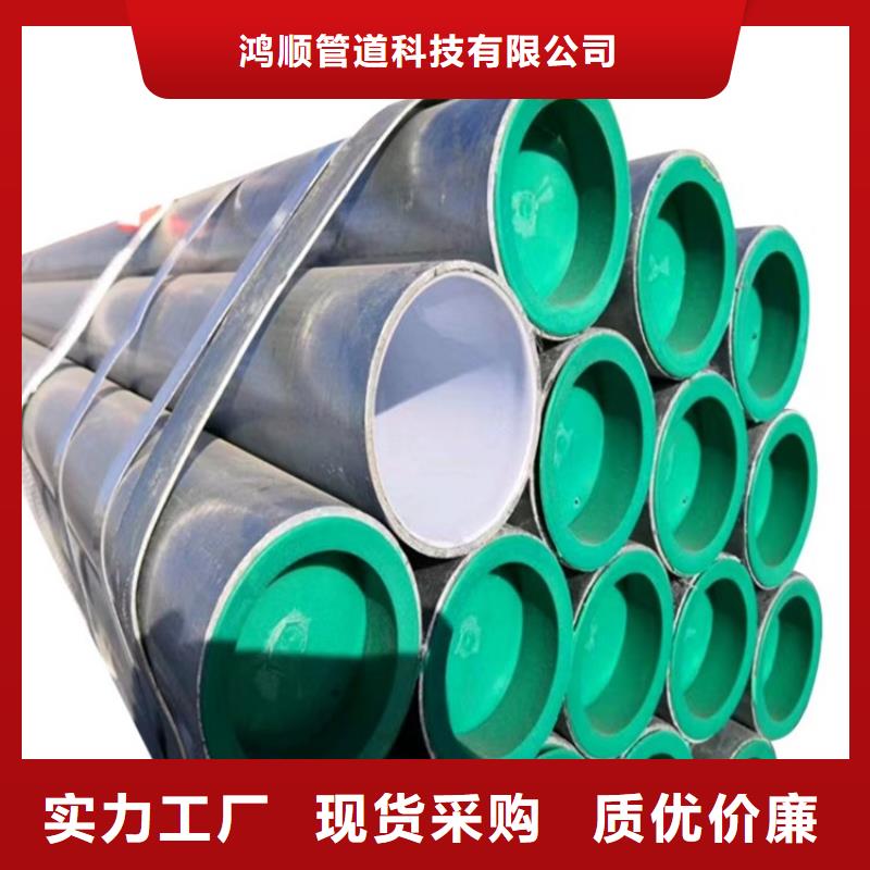 給水襯塑復(fù)合鋼管-給水襯塑復(fù)合鋼管實體廠家