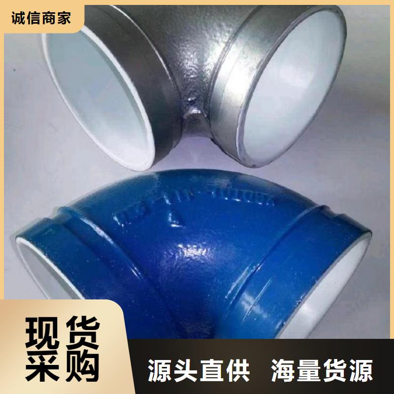 襯塑 涂塑鋼管支持批發(fā)零售