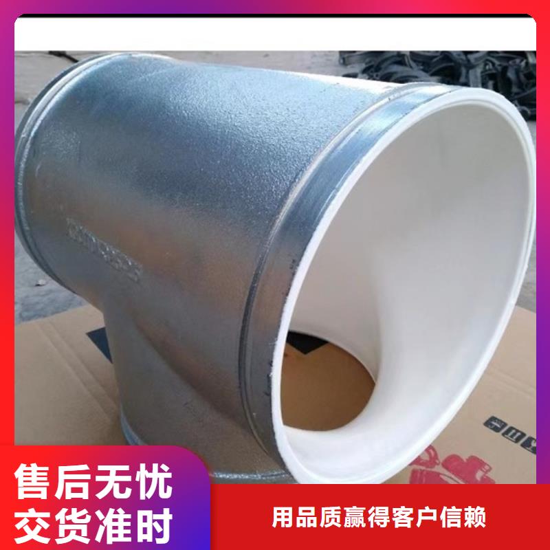 內(nèi)外壁襯塑復(fù)合鋼管優(yōu)惠多