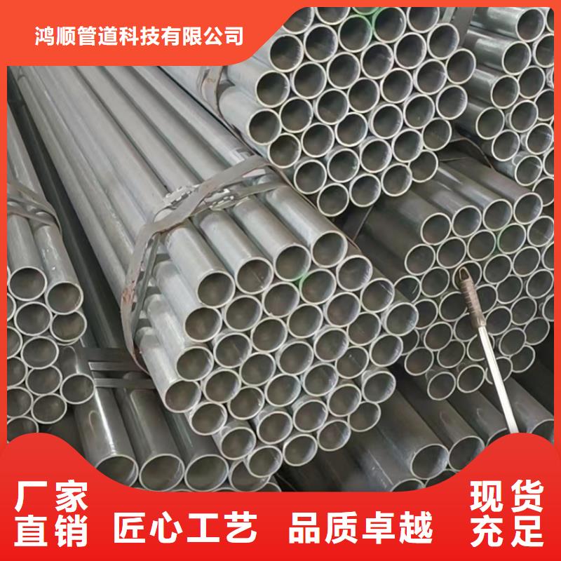 熱鍍鋅襯塑復(fù)合鋼管貨源足