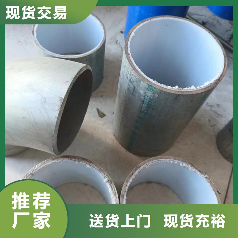 【襯塑,熱鍍鋅鋼管廠家一站式采購方便省心】