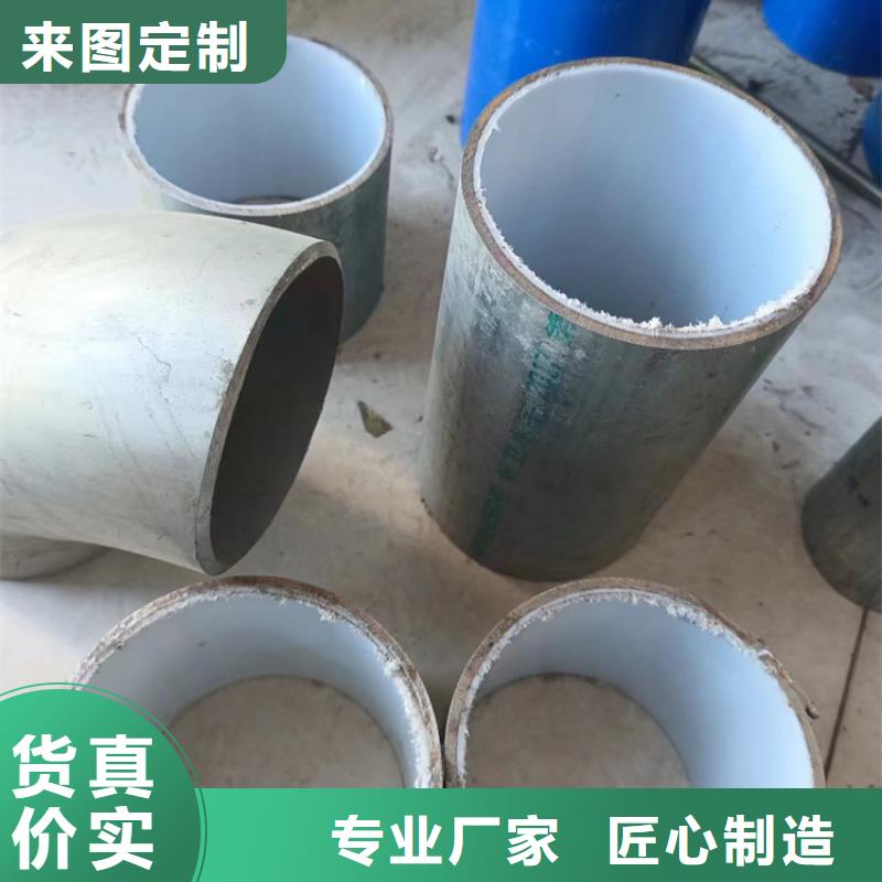 定制襯塑鋼管的當(dāng)?shù)貜S家