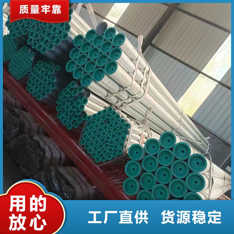 襯塑 涂塑鋼管廠家省心又省錢
