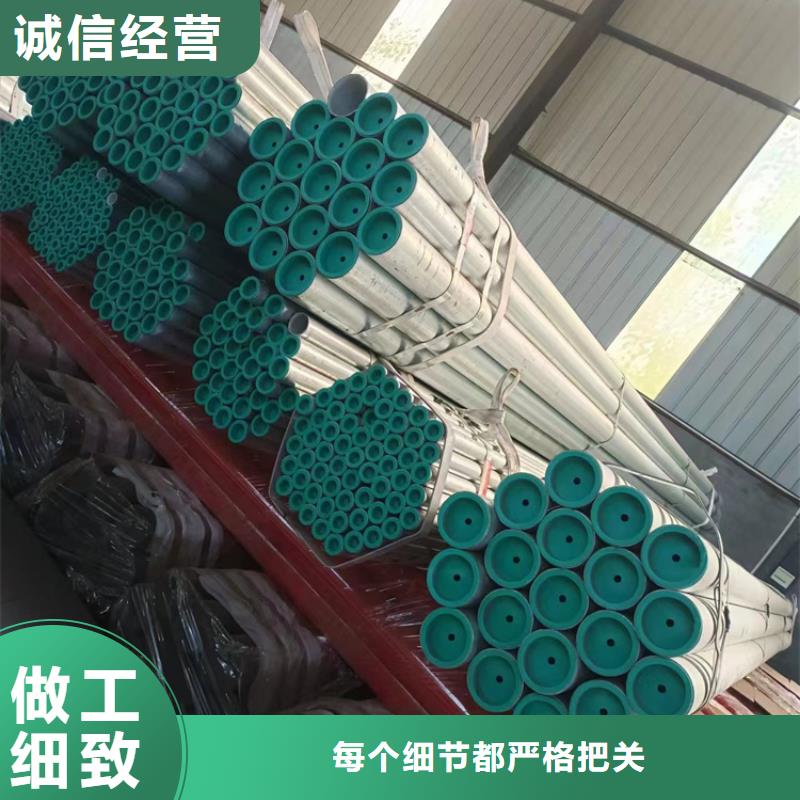 襯塑-防腐鋼管質(zhì)量不佳盡管來找我