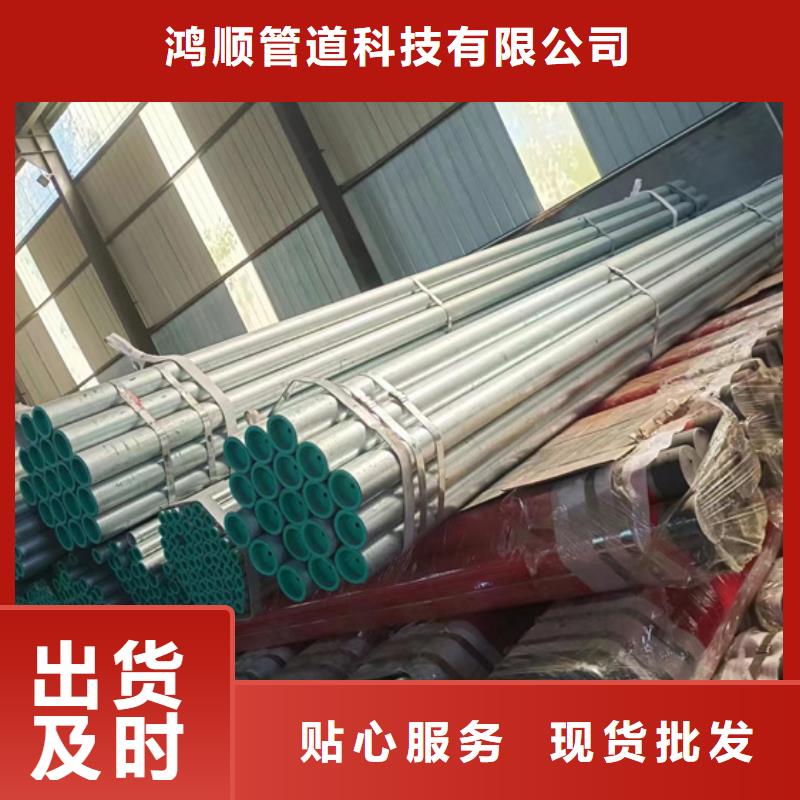 襯塑_鍍鋅內(nèi)涂塑鋼管批發(fā)價(jià)格