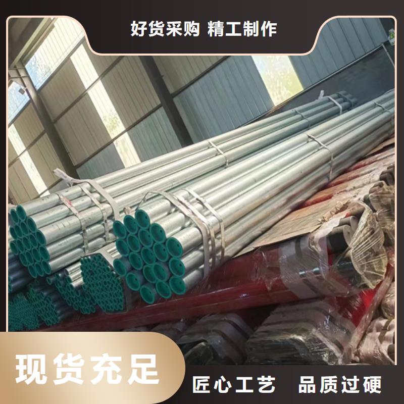 【襯塑】-襯塑復(fù)合管誠(chéng)信經(jīng)營(yíng)現(xiàn)貨現(xiàn)發(fā)
