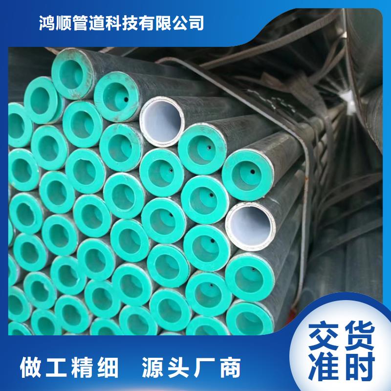 襯塑襯塑鋼管追求細(xì)節(jié)品質(zhì)