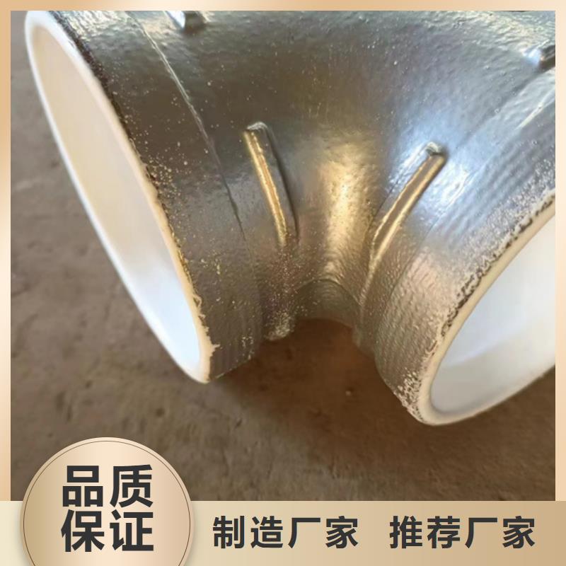  衬塑品质保证