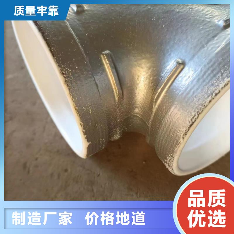定制防腐衬塑钢管_优质厂家