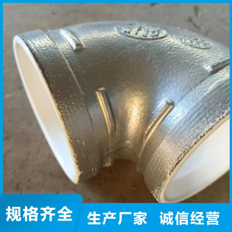 襯塑涂塑鋼管原廠制造