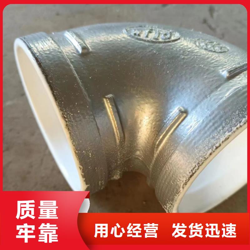 襯塑復合鋼管隊伍