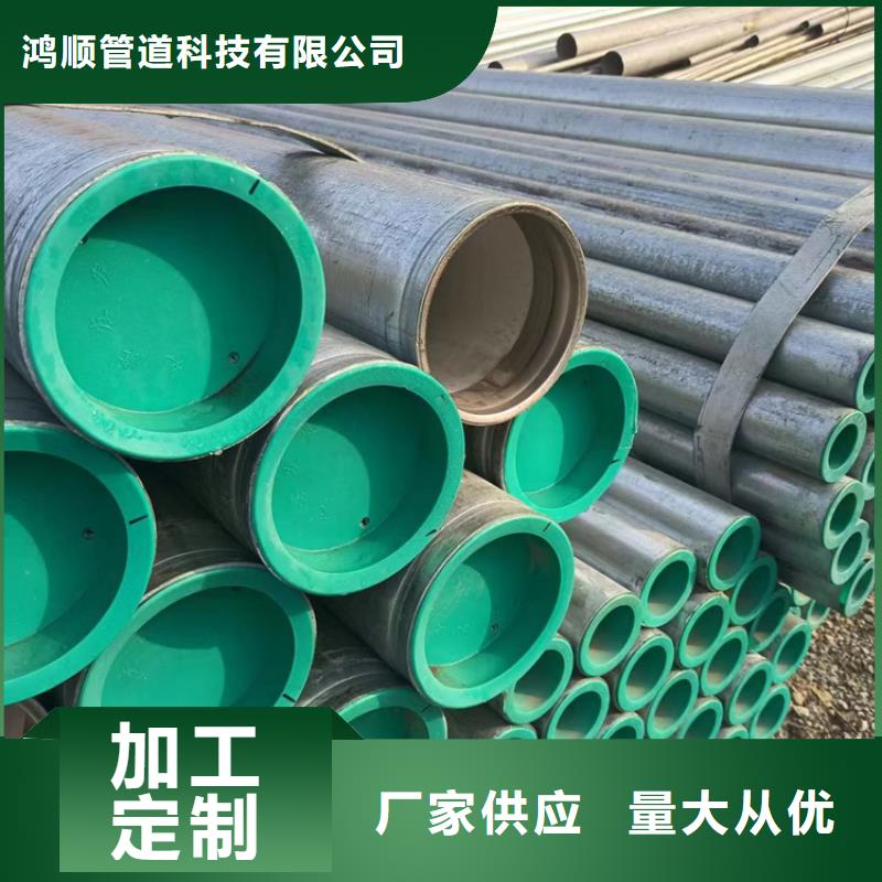 衬塑_【环氧树脂涂塑管】使用方法