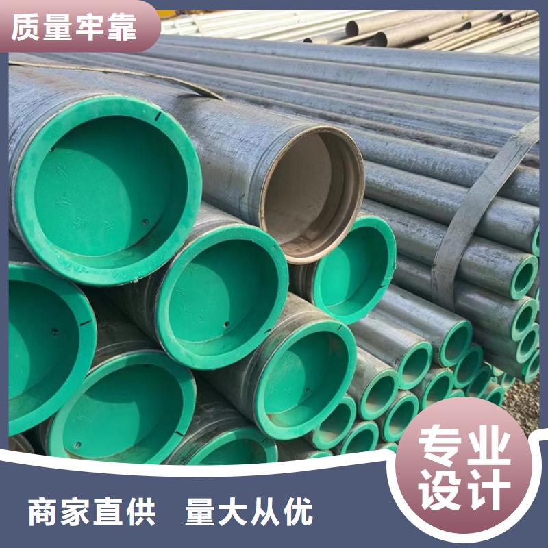 襯塑鋼塑復合管質(zhì)優(yōu)價保