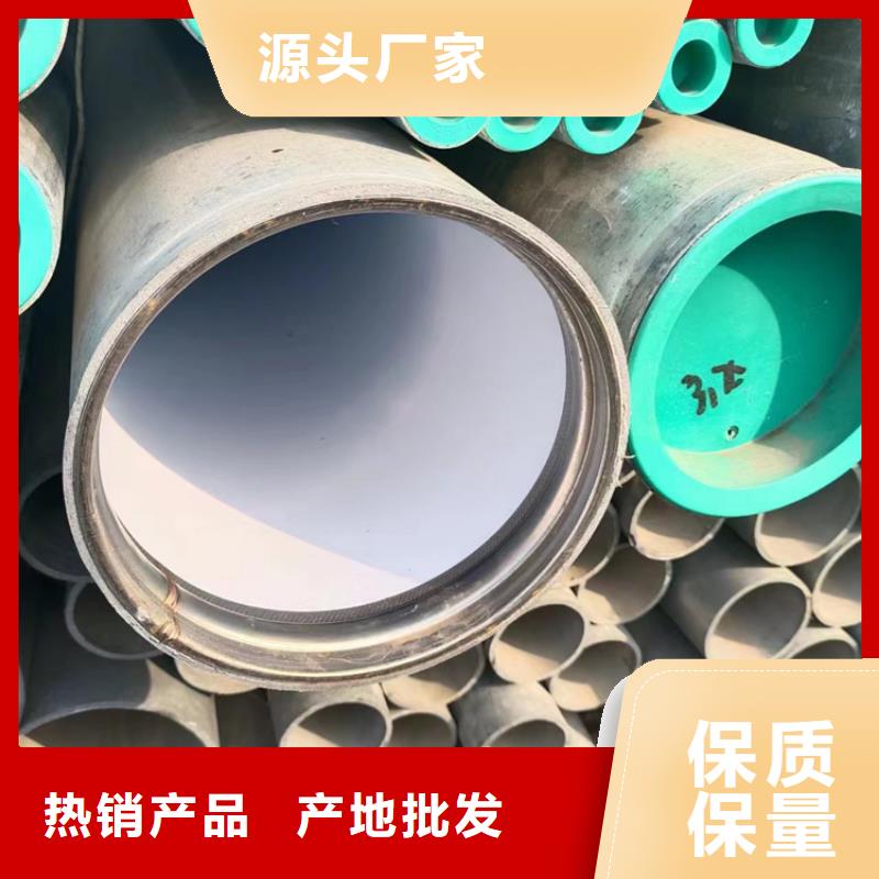 【襯塑,熱鍍鋅鋼管廠家一站式采購方便省心】