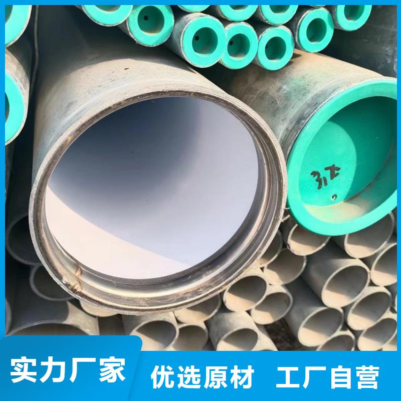 给水衬塑复合钢管来图来样定制