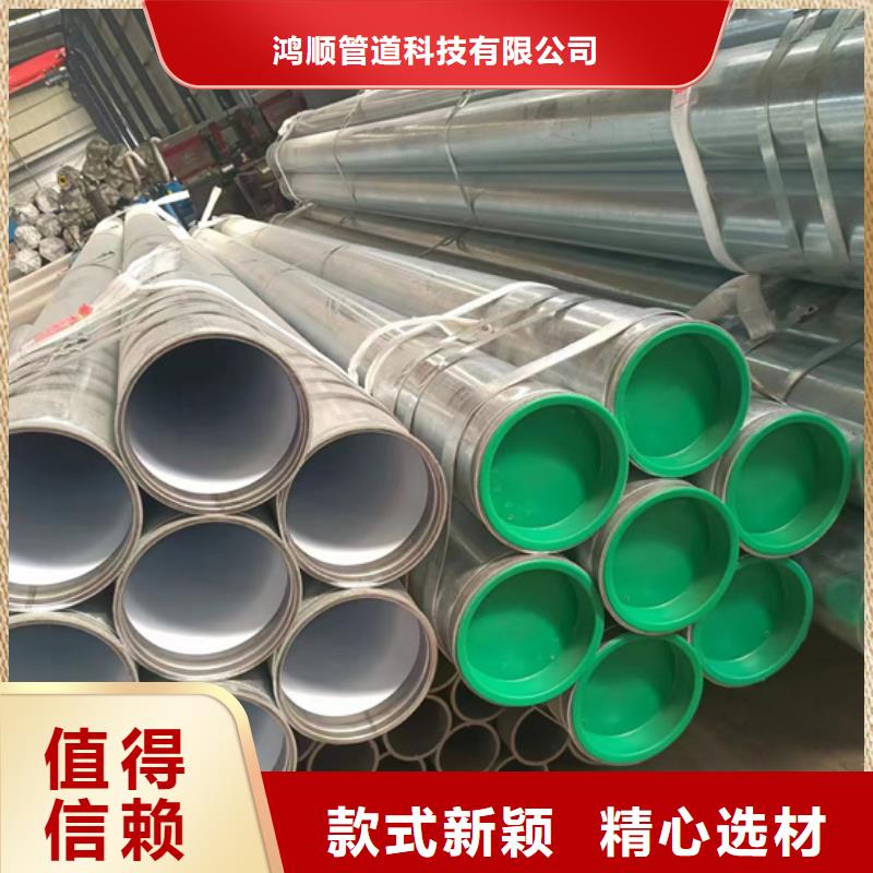 衬塑【钢塑复合管厂家】应用领域
