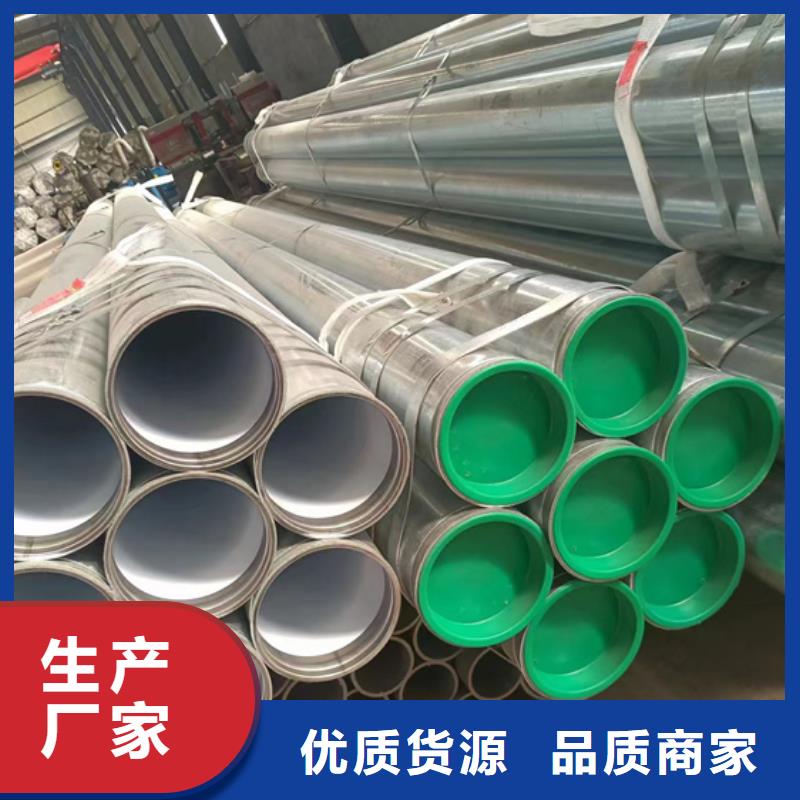 襯塑鍍鋅內(nèi)涂塑鋼管廠家現(xiàn)貨銷售