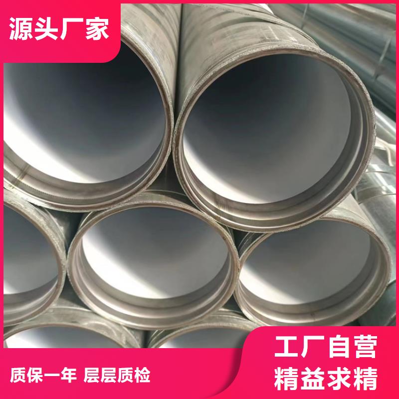 外涂塑內(nèi)襯塑鍍鋅管、外涂塑內(nèi)襯塑鍍鋅管技術(shù)參數(shù)