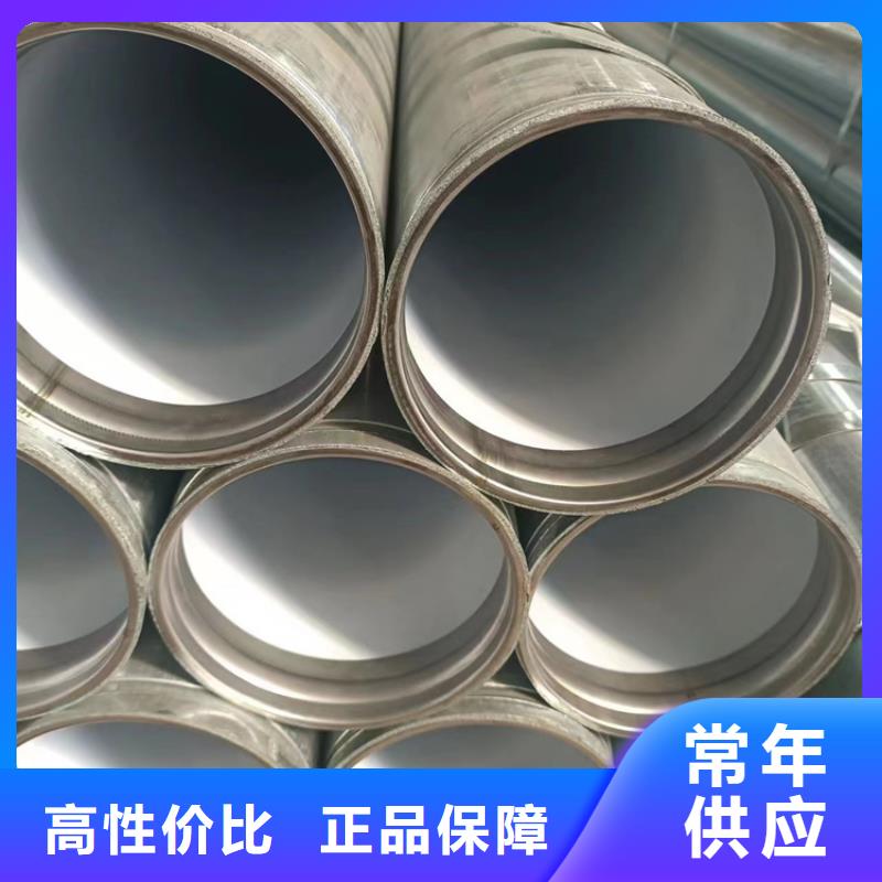 【襯塑】涂塑鋼管廠家按需定做