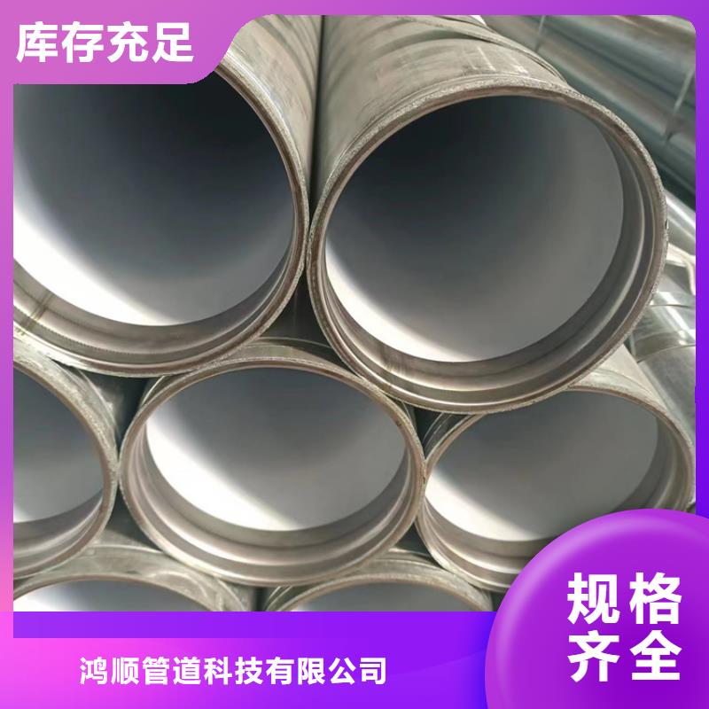 襯塑熱鍍鋅鋼管廠家源頭直供