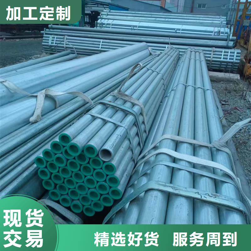 【襯塑,熱鍍鋅鋼管廠家一站式采購方便省心】