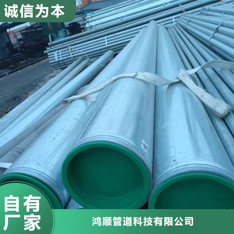 襯塑-涂塑鋼管廠家產(chǎn)地直銷