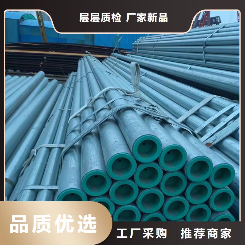 衬塑_防腐钢管质量检测