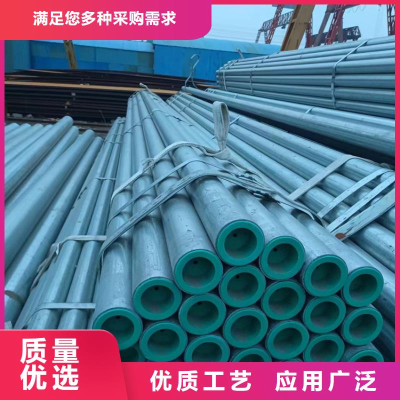 【襯塑,熱鍍鋅鋼管廠家一站式采購(gòu)方便省心】