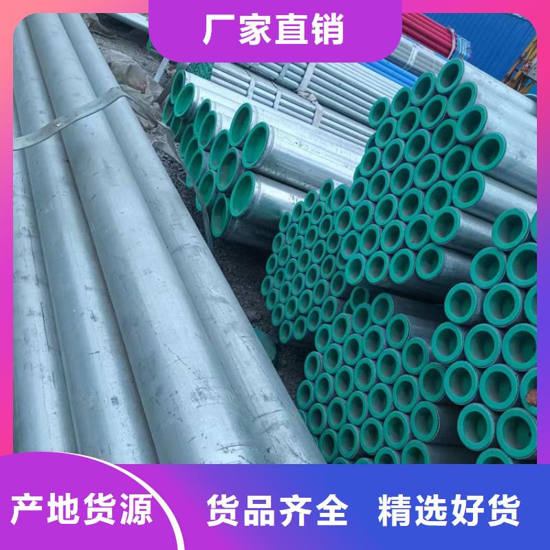 襯塑涂塑鋼管廠家產(chǎn)地工廠