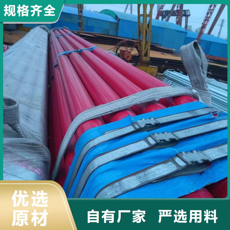【襯塑】_鋼塑復合管廠家信譽有保證