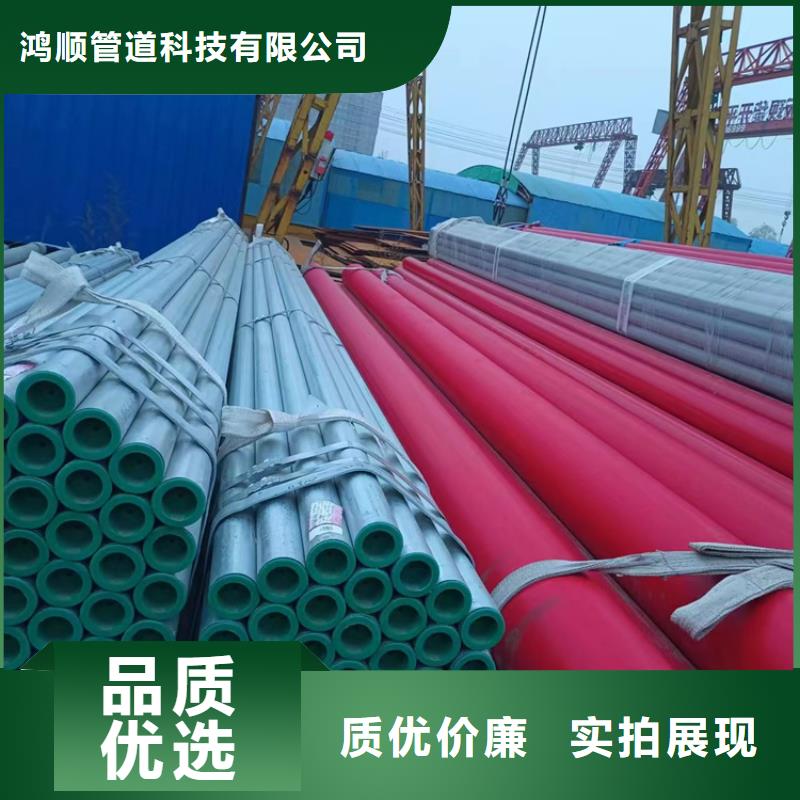 襯塑,襯塑復(fù)合管精工細(xì)作品質(zhì)優(yōu)良