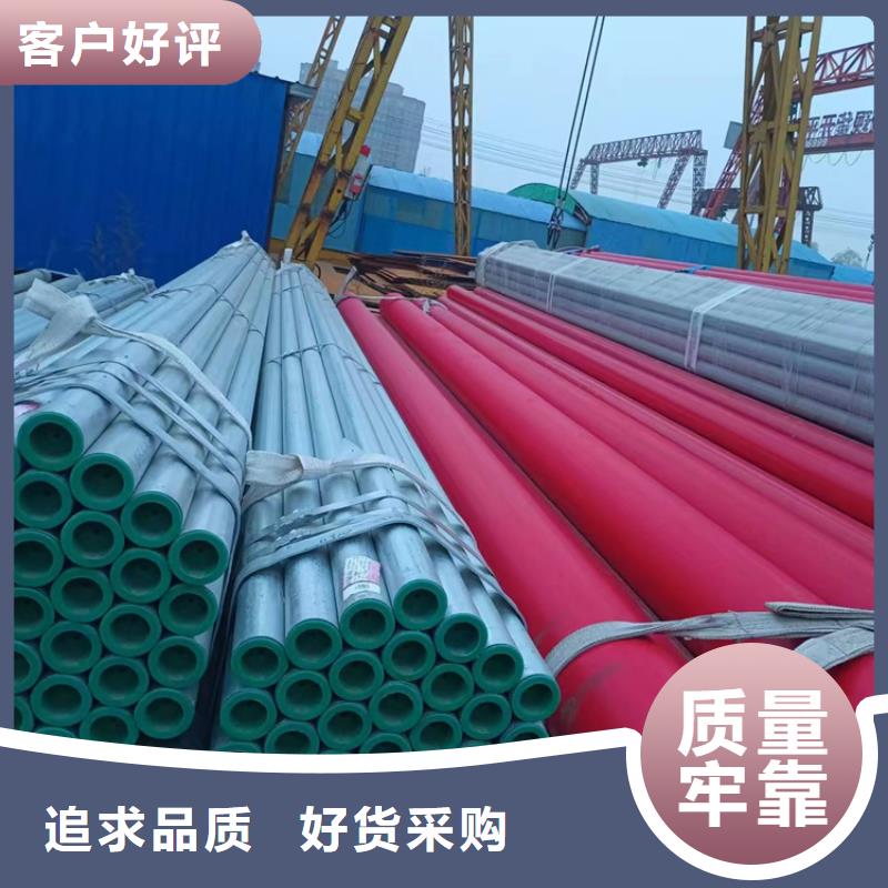衬塑钢塑psp复合钢管好产品放心购