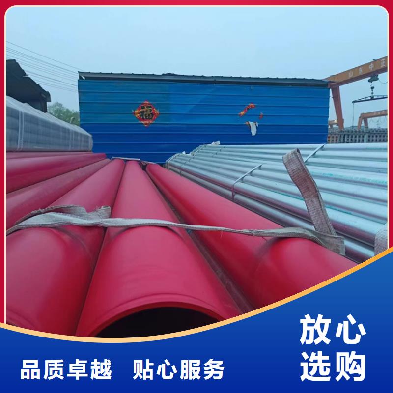 【襯塑,熱鍍鋅鋼管廠家一站式采購(gòu)方便省心】