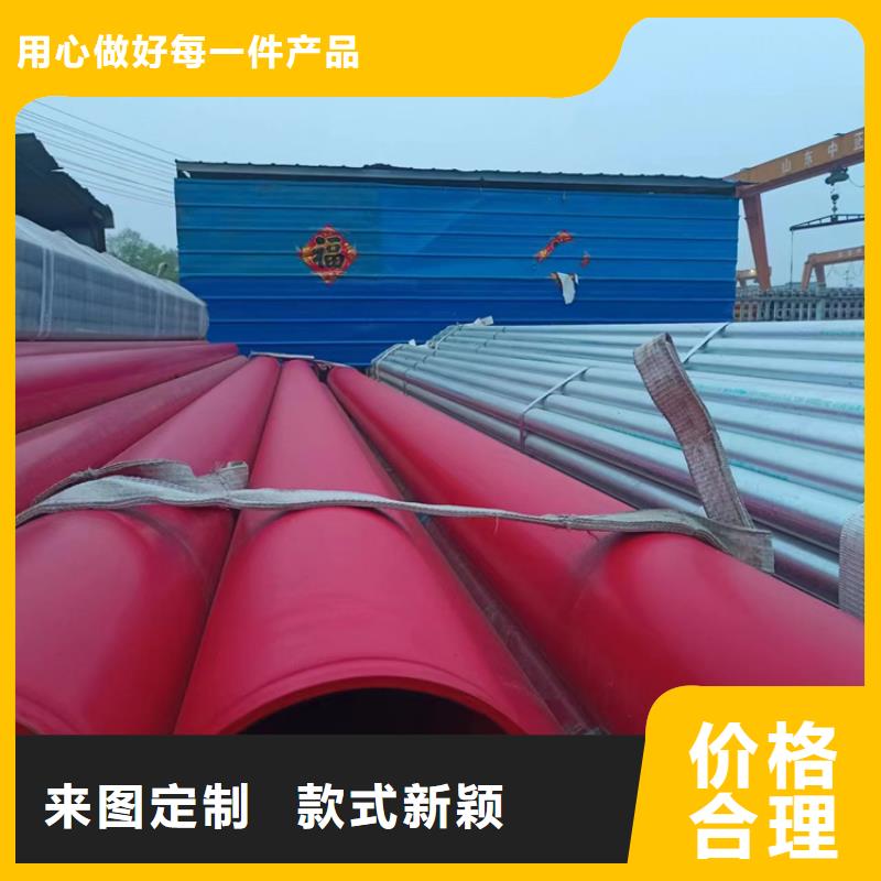 力襯塑復(fù)合鋼管上門施工