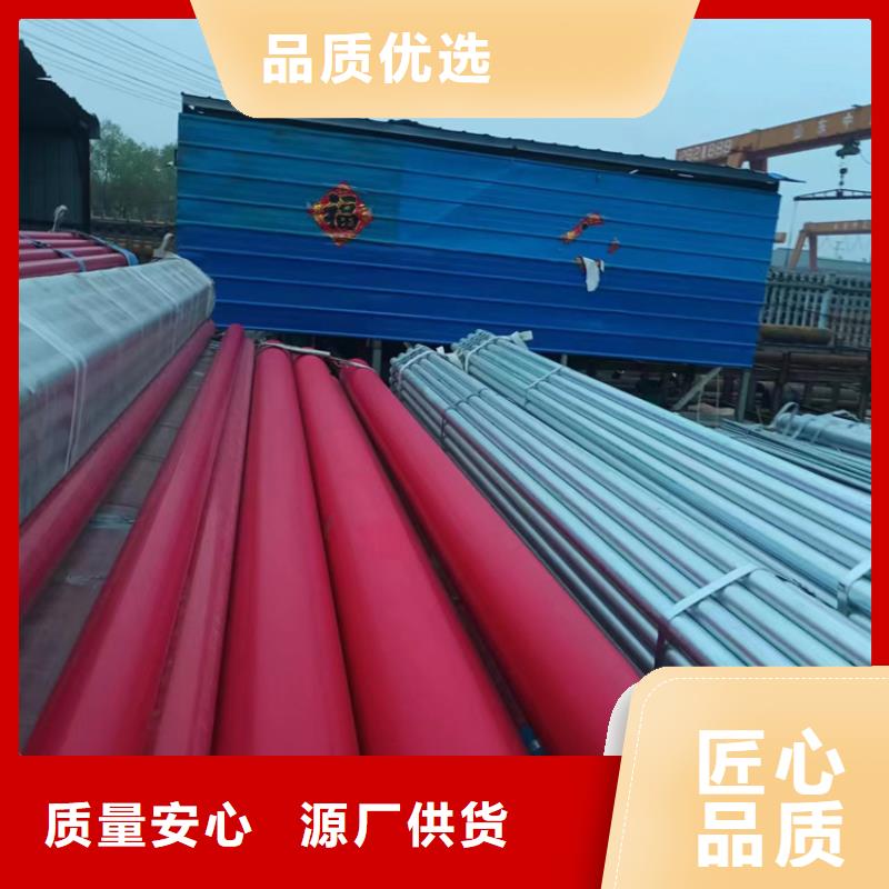 外涂塑内衬塑镀锌管实业厂家