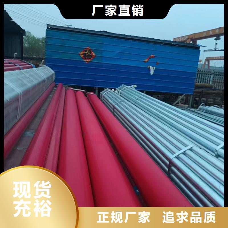 襯塑環(huán)氧樹(shù)脂粉末EP內(nèi)外涂塑鋼管產(chǎn)地批發(fā)