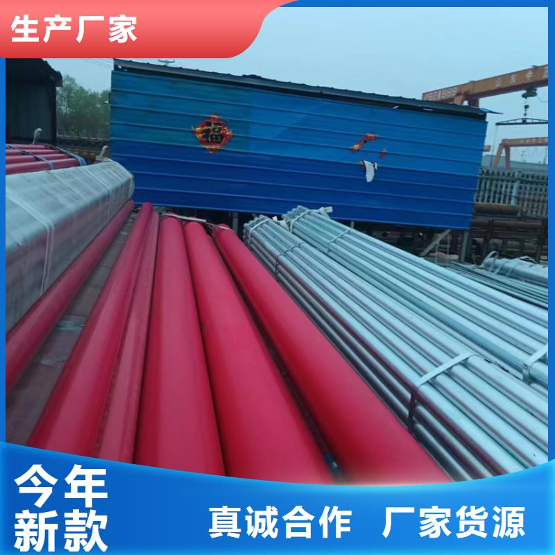 【衬塑】钢塑psp复合钢管精工细作品质优良