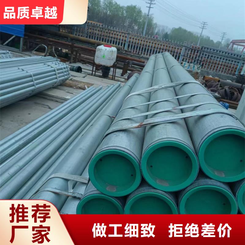 內(nèi)外壁襯塑復(fù)合鋼管優(yōu)惠多