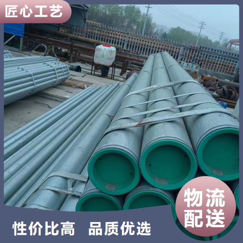 【衬塑涂塑钢管厂家买的放心】