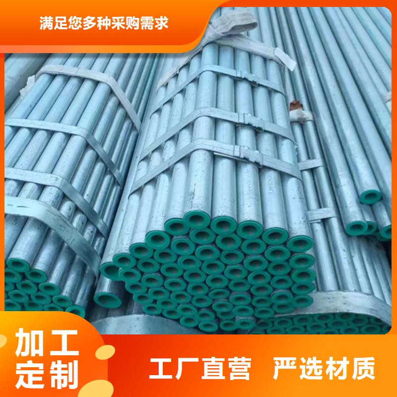 衬塑钢塑psp复合钢管精选优质材料