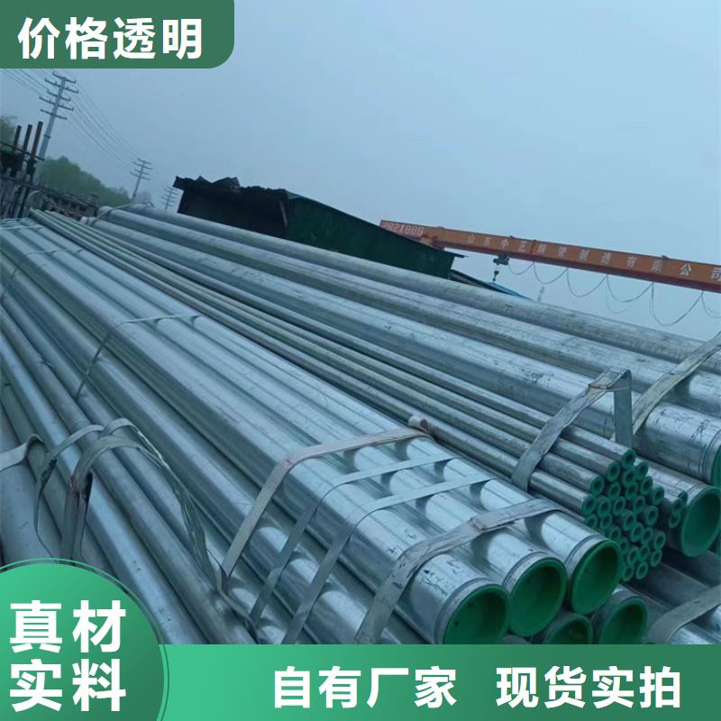 从事衬塑复合钢管销售的厂家