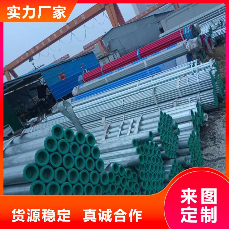 襯塑熱鍍鋅鋼管廠家源頭廠家來圖定制