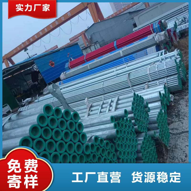 襯塑涂塑鋼管用心做產(chǎn)品