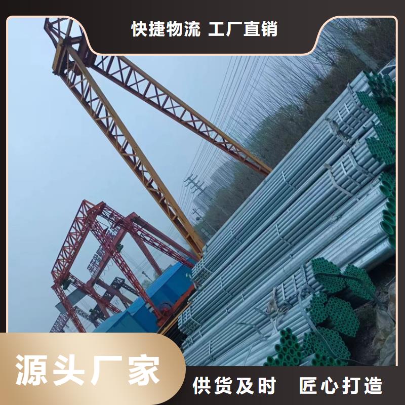 襯塑_鍍鋅內(nèi)涂塑鋼管批發(fā)價(jià)格