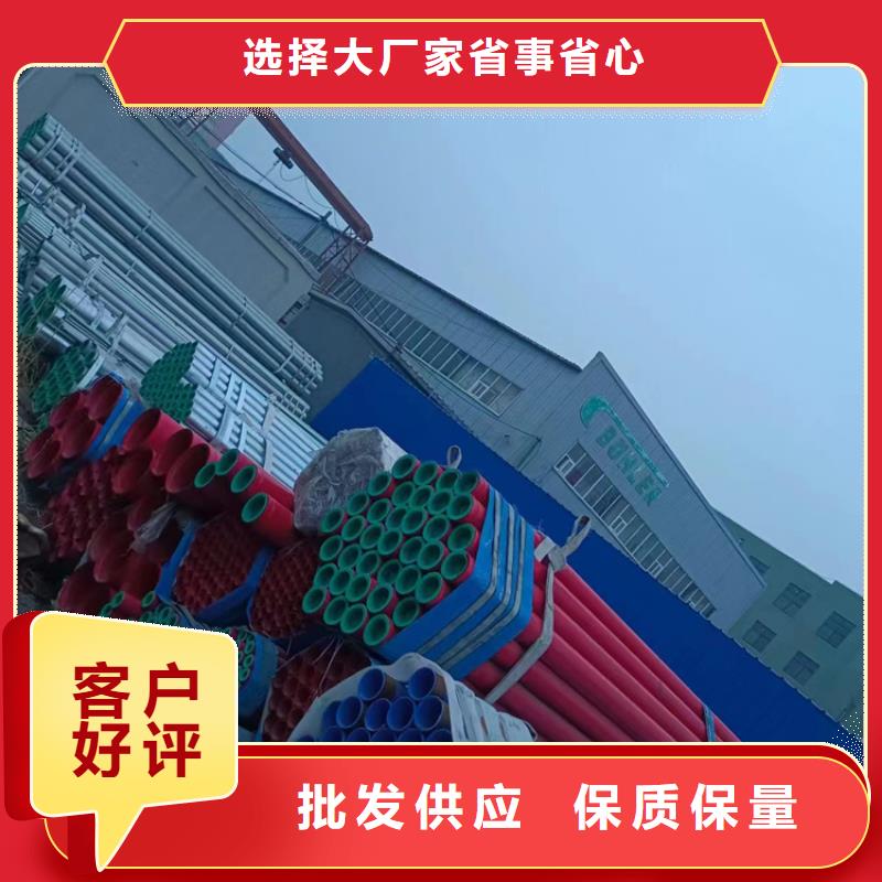【襯塑,熱鍍鋅鋼管廠家一站式采購方便省心】