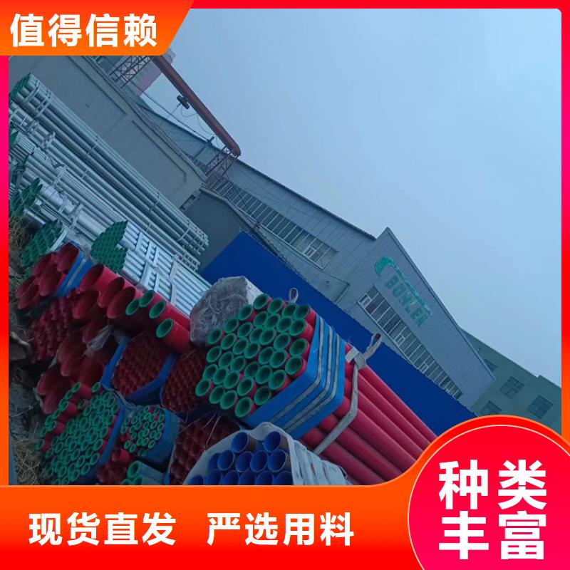 【襯塑】鋼塑復(fù)合管廠家選擇大廠家省事省心