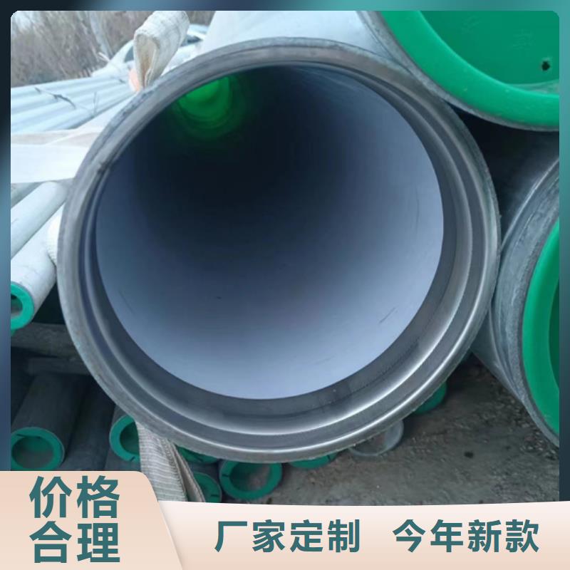 給水襯塑復(fù)合鋼管來圖來樣定制
