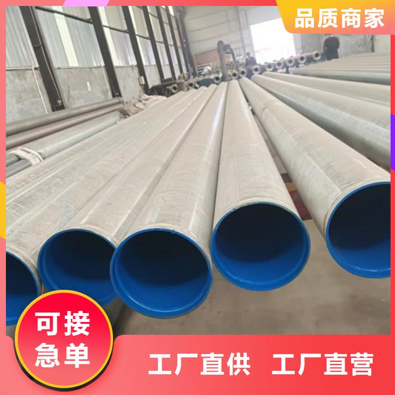 襯塑-涂塑鋼管廠家產(chǎn)地直銷