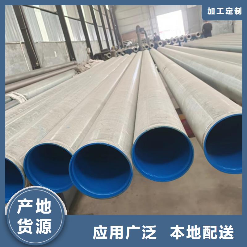 【衬塑】涂塑钢管厂家欢迎来厂考察